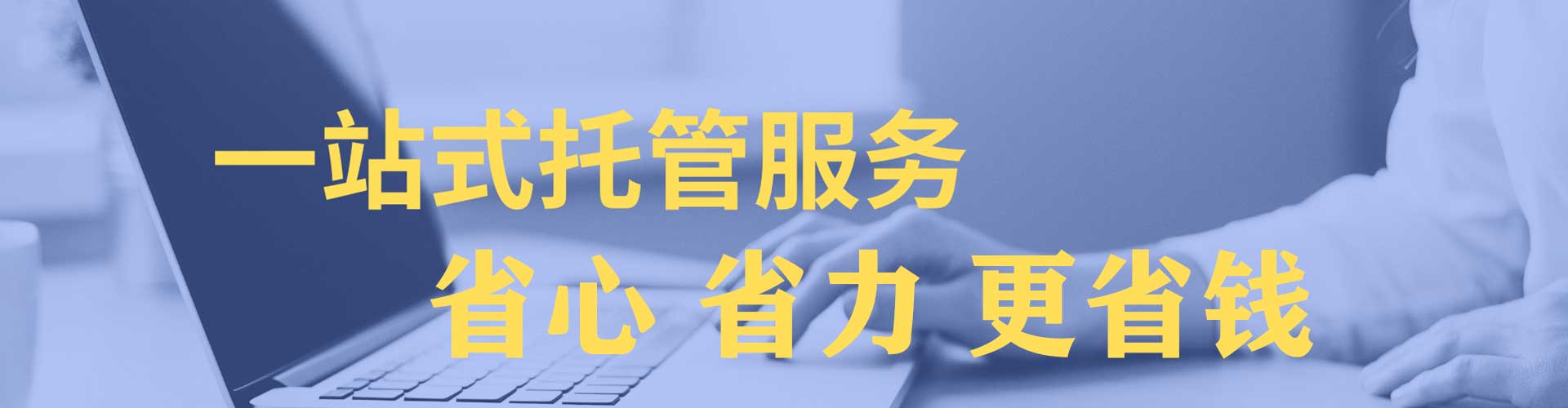 铁西知乎信息流